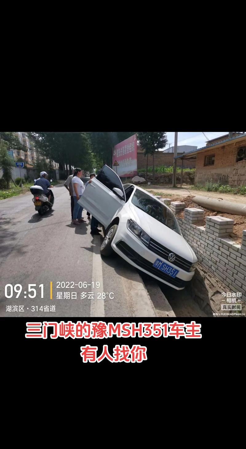 三门峡今日限号查询(三门峡市今天限号多少)