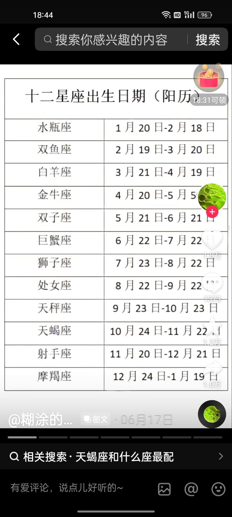 沧州2月22号限什么号-9月22日沧州限什么号-第1张图片 沧州2月22号限什么号-9月22日沧州限什么号-第1张图片