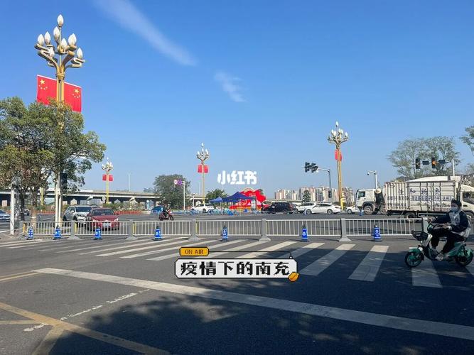 南充市疫情/南充市疫情解封时间