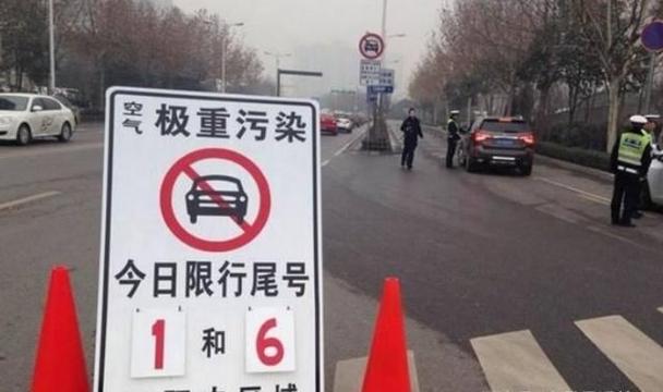 【大连限号查询,大连限号图示】-第1张图片 【大连限号查询,大连限号图示】-第1张图片