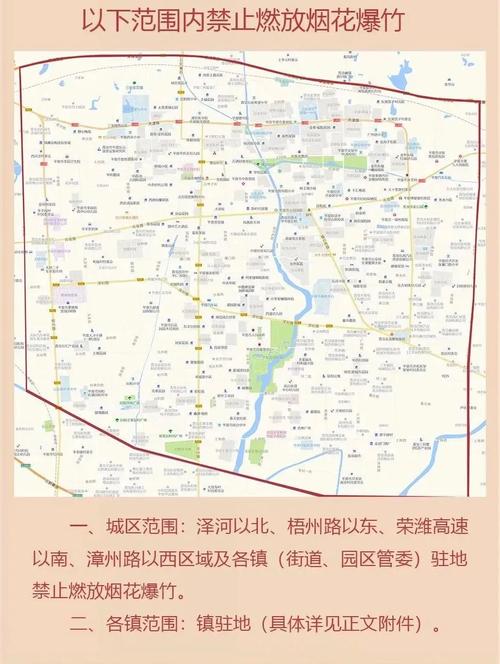 青岛车辆限号吗，青岛限号规定-第2张图片