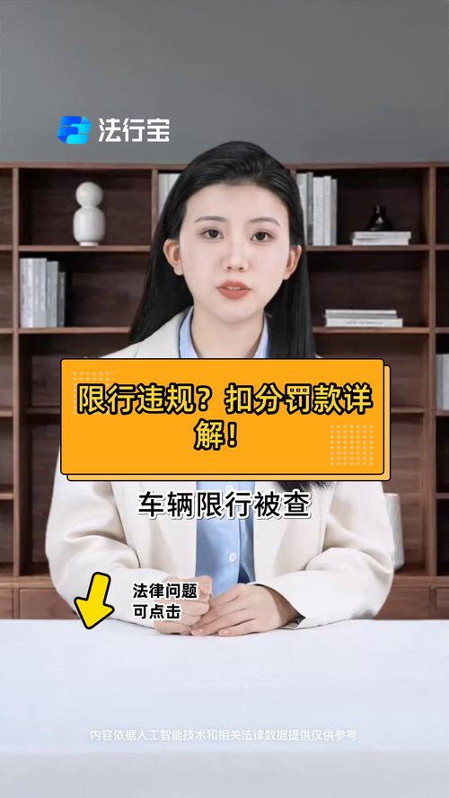 青岛车辆限号吗，青岛限号规定-第5张图片