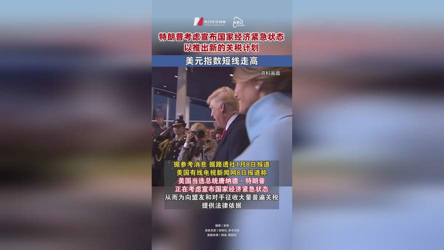 【特朗普宣布国家紧急状态应对疫情,特朗普应对疫情一系列措施】