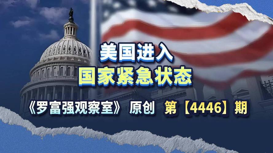 【特朗普宣布国家紧急状态应对疫情,特朗普应对疫情一系列措施】-第6张图片 【特朗普宣布国家紧急状态应对疫情,特朗普应对疫情一系列措施】-第6张图片