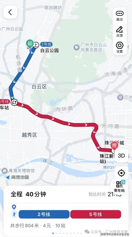 郑州龙湖限号吗，郑州龙湖限号的区域