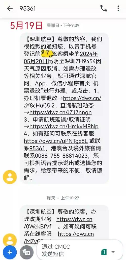 深圳疫情最新消息/深圳疫情最新动态-第5张图片 深圳疫情最新消息/深圳疫情最新动态-第5张图片
