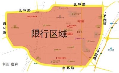 新乡限号时间/新乡限号结束时间