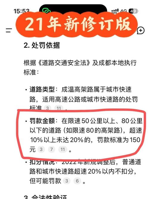 温江限号吗/温江在限号范围内吗-第3张图片