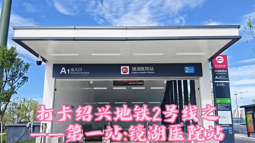 绍兴限号-绍兴限号实时查询-第3张图片