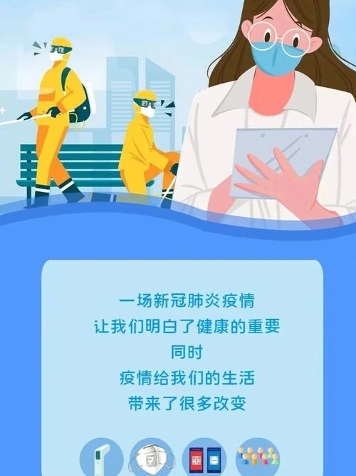 疫情的变化-疫情变化折线统计图-第6张图片 疫情的变化-疫情变化折线统计图-第6张图片