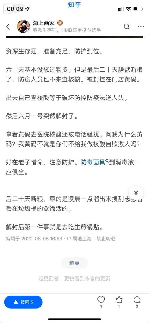 疫情的变化-疫情变化折线统计图-第8张图片 疫情的变化-疫情变化折线统计图-第8张图片