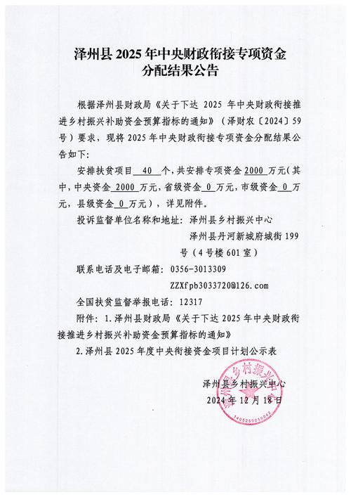 深泽限号日期表(深泽限号日期表最新)-第8张图片