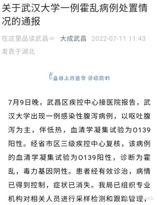 世卫组织疫情(世卫组织疫情数据)-第3张图片 世卫组织疫情(世卫组织疫情数据)-第3张图片
