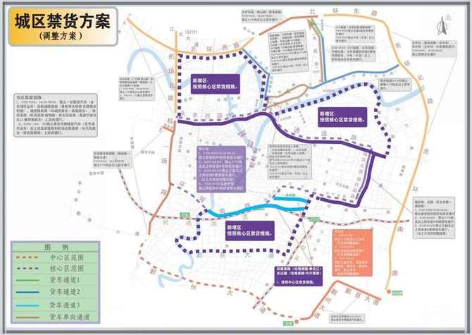 【宁波汽车限号,宁波汽车限号最新消息】-第3张图片