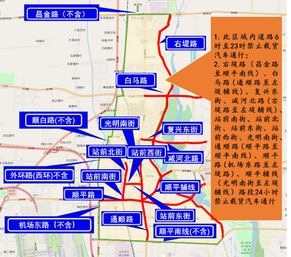 【顺平限号路段地图,顺平限号路段地图图片】-第4张图片 【顺平限号路段地图,顺平限号路段地图图片】-第4张图片
