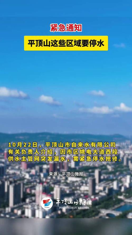平顶山限号查询,平顶山限号查询最新消息-第5张图片 平顶山限号查询,平顶山限号查询最新消息-第5张图片