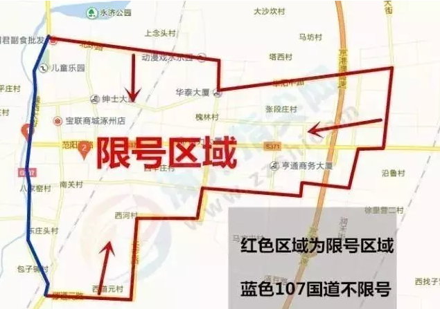 涿州星期一限什么号,涿州星期一限什么号限行-第5张图片 涿州星期一限什么号,涿州星期一限什么号限行-第5张图片