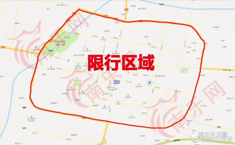 濮阳现在限号吗(濮阳现在限号吗限行吗)-第3张图片 濮阳现在限号吗(濮阳现在限号吗限行吗)-第3张图片