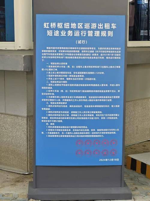 租的车限号吗,租的车限行被拍到-第3张图片 租的车限号吗,租的车限行被拍到-第3张图片