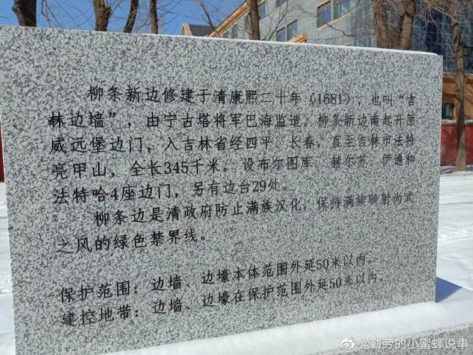 【长春限号取消了吗,长春限号取消了吗现在】-第6张图片 【长春限号取消了吗,长春限号取消了吗现在】-第6张图片