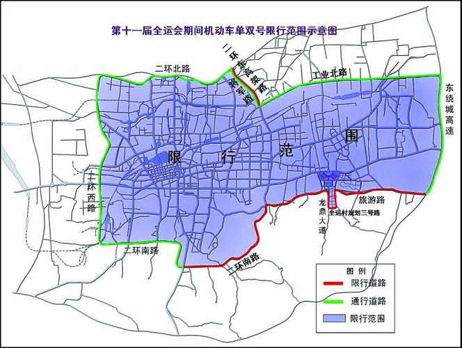 济南限行/济南限行区域-第4张图片 济南限行/济南限行区域-第4张图片