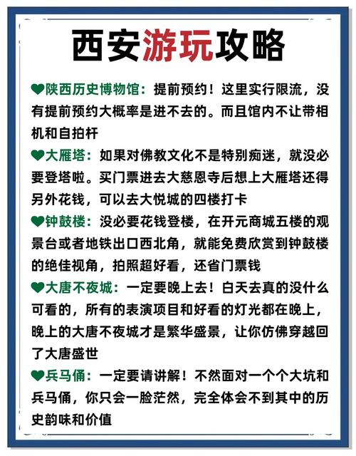 南宫限号查询-南宫限号区域图-第3张图片