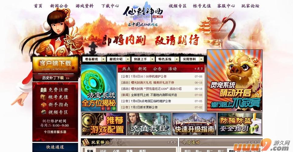 【公测还限号,公测限号吗】-第2张图片