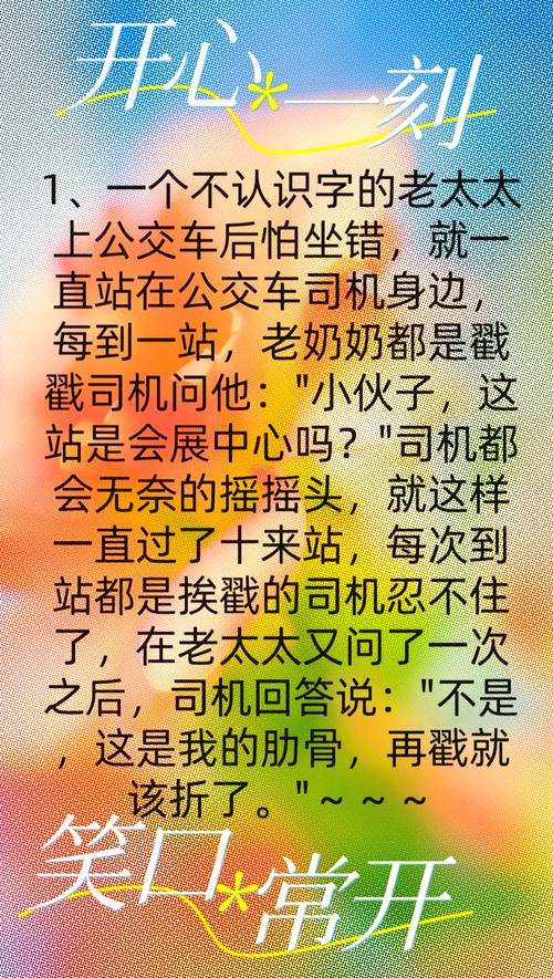限号的笑话/关于车辆限号的笑话的-第3张图片 限号的笑话/关于车辆限号的笑话的-第3张图片