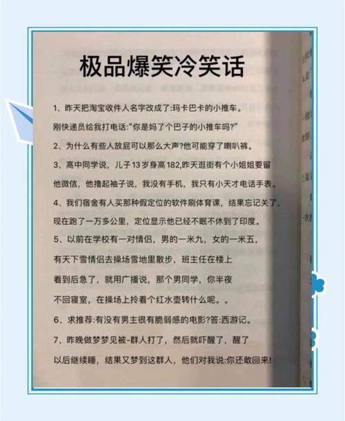 限号的笑话/关于车辆限号的笑话的-第4张图片 限号的笑话/关于车辆限号的笑话的-第4张图片