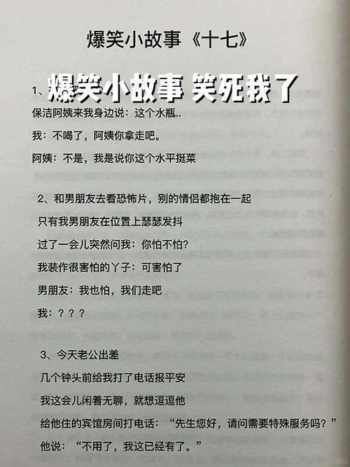 限号的笑话/关于车辆限号的笑话的-第5张图片 限号的笑话/关于车辆限号的笑话的-第5张图片