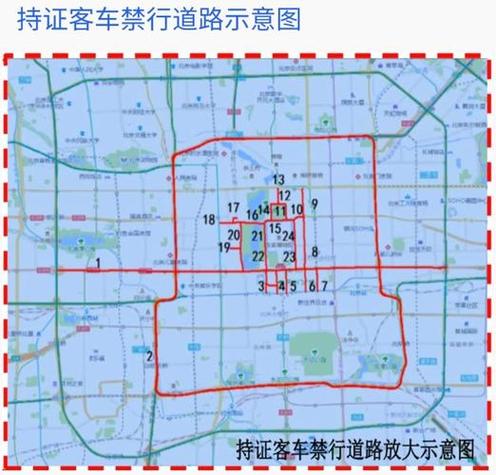 怀柔限号,怀柔限号区域-第7张图片 怀柔限号,怀柔限号区域-第7张图片