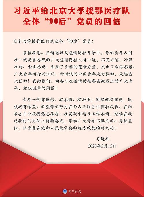 青年疫情-青年疫情防控图片-第8张图片 青年疫情-青年疫情防控图片-第8张图片
