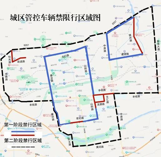 周至今天限号吗(周至今天限行查询)-第7张图片 周至今天限号吗(周至今天限行查询)-第7张图片