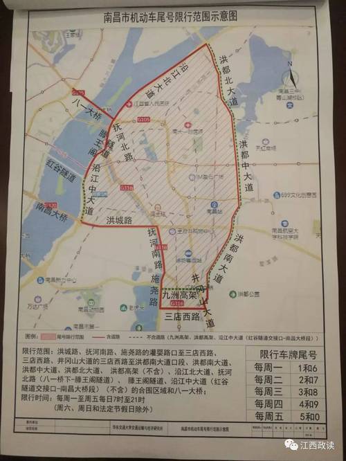 南昌牌照限号规定-2021年南昌市车牌限号吗