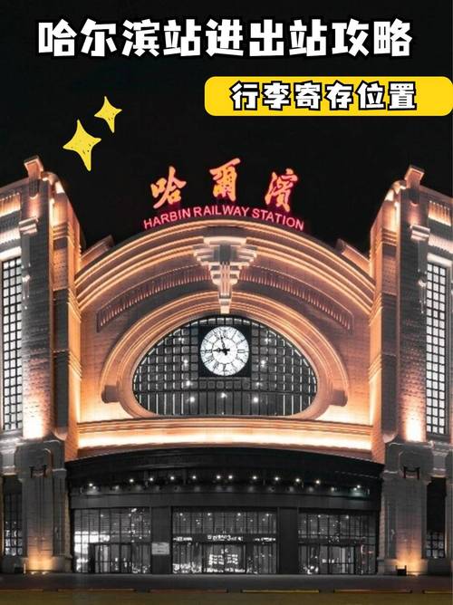 哈市限号-哈市车辆限行-第5张图片 哈市限号-哈市车辆限行-第5张图片