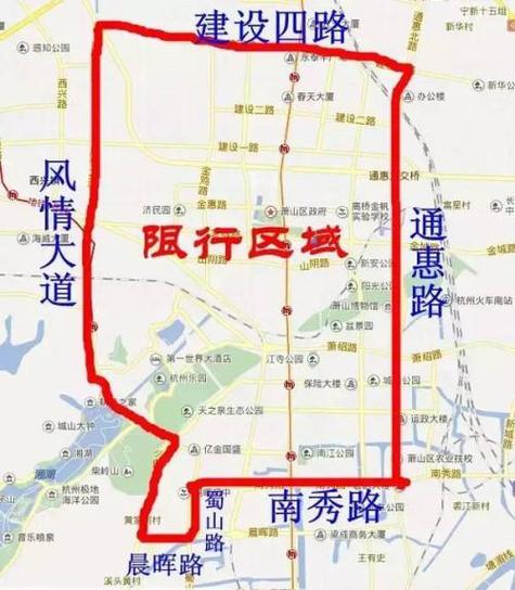 杭州货车限行区域和时间/杭州货车限行区域和时间示意图最新-第7张图片 杭州货车限行区域和时间/杭州货车限行区域和时间示意图最新-第7张图片
