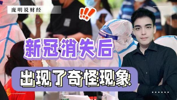 疫情的坏处-疫情坏处和好处怎么写-第3张图片 疫情的坏处-疫情坏处和好处怎么写-第3张图片