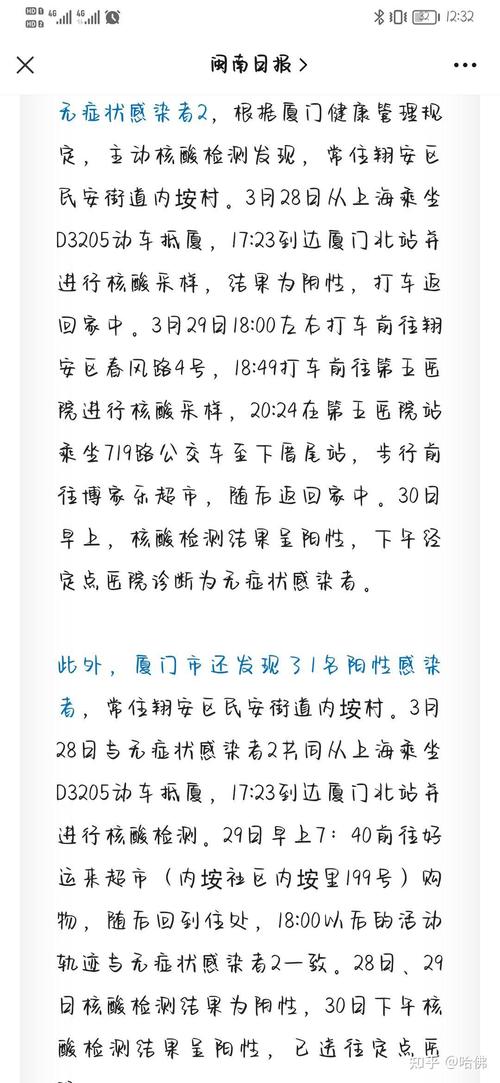 疫情的坏处-疫情坏处和好处怎么写-第5张图片 疫情的坏处-疫情坏处和好处怎么写-第5张图片