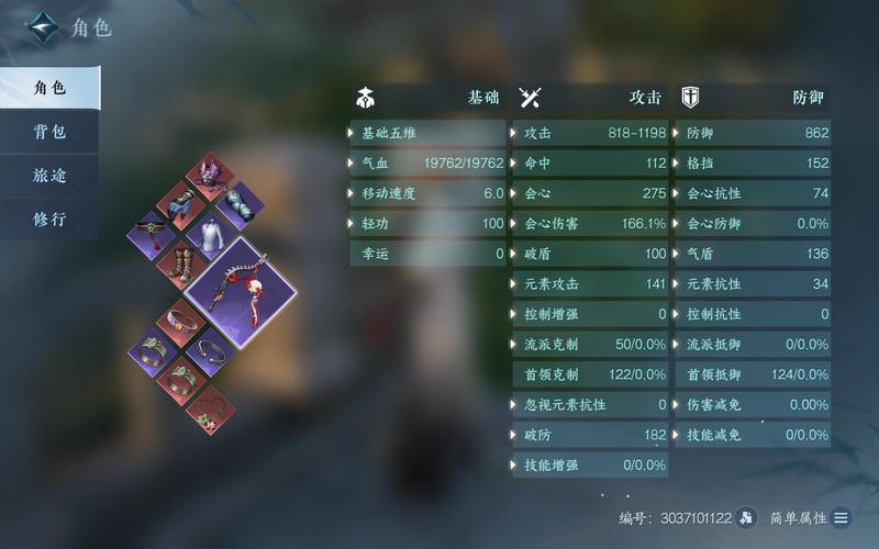 逆水寒限号测试版/逆水寒估号标准-第3张图片 逆水寒限号测试版/逆水寒估号标准-第3张图片