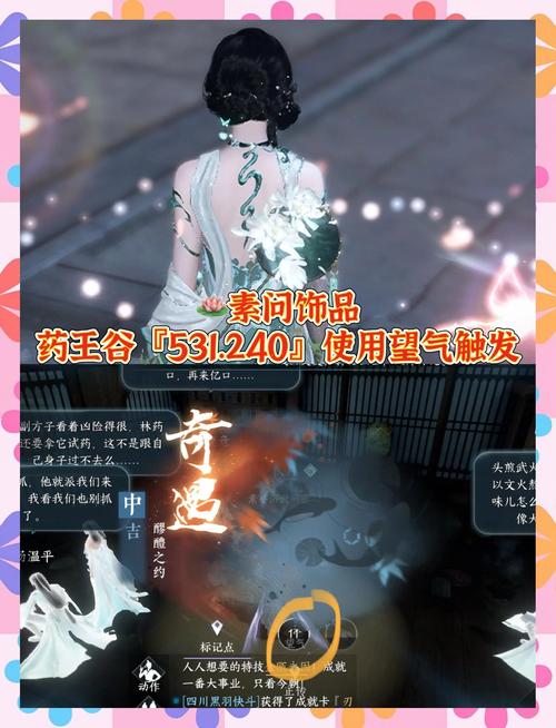 逆水寒限号测试版/逆水寒估号标准-第4张图片 逆水寒限号测试版/逆水寒估号标准-第4张图片
