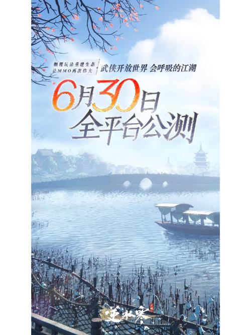 逆水寒限号测试版/逆水寒估号标准-第5张图片 逆水寒限号测试版/逆水寒估号标准-第5张图片
