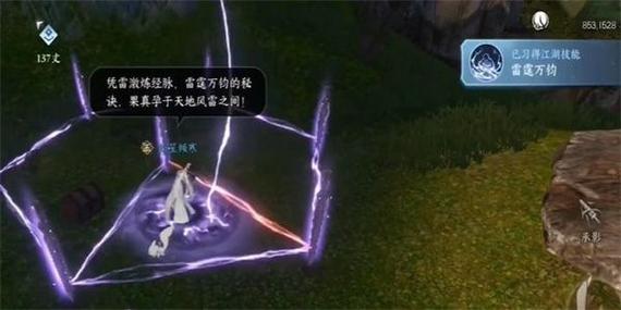 逆水寒限号测试版/逆水寒估号标准-第7张图片 逆水寒限号测试版/逆水寒估号标准-第7张图片