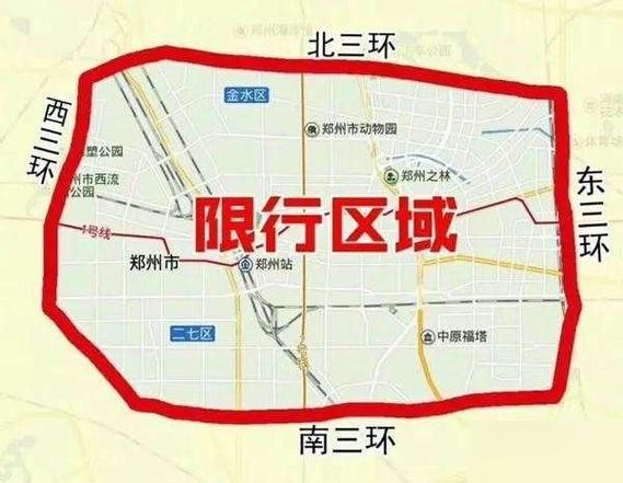 石家庄三环限号吗/石家庄三环限号么-第2张图片 石家庄三环限号吗/石家庄三环限号么-第2张图片