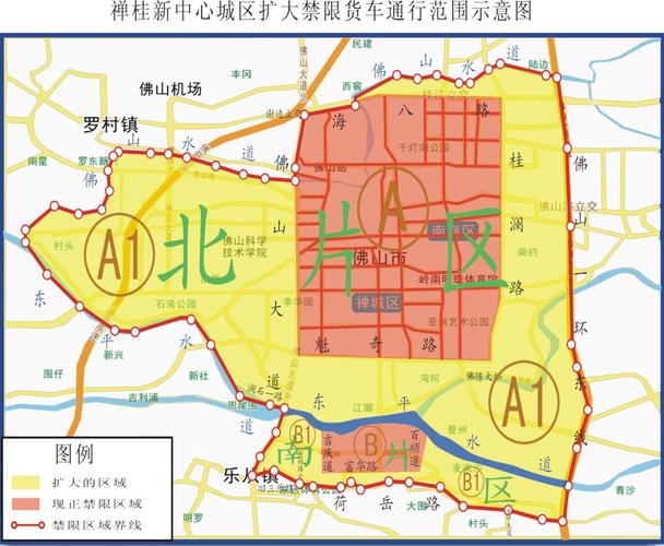 佛山限行区域/佛山限行区域和时间外地车-第4张图片