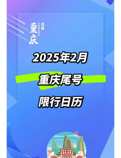 今天车限号多少/限号当天开车处罚几次-第7张图片 今天车限号多少/限号当天开车处罚几次-第7张图片