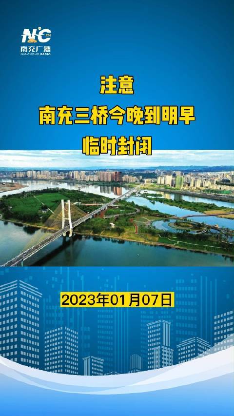 【南充限号,南充机动车限号】-第6张图片 【南充限号,南充机动车限号】-第6张图片