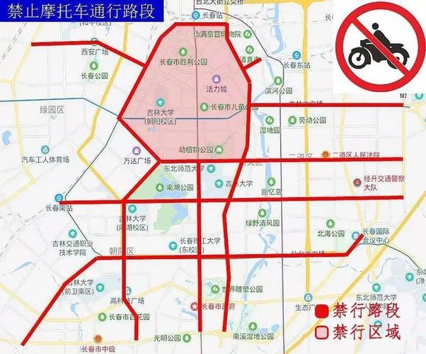 长春还限号吗/长春还限号吗现在-第3张图片 长春还限号吗/长春还限号吗现在-第3张图片