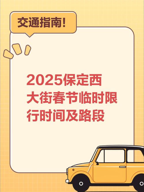 今天徐水限什么号(徐水今曰限什么号)-第6张图片 今天徐水限什么号(徐水今曰限什么号)-第6张图片