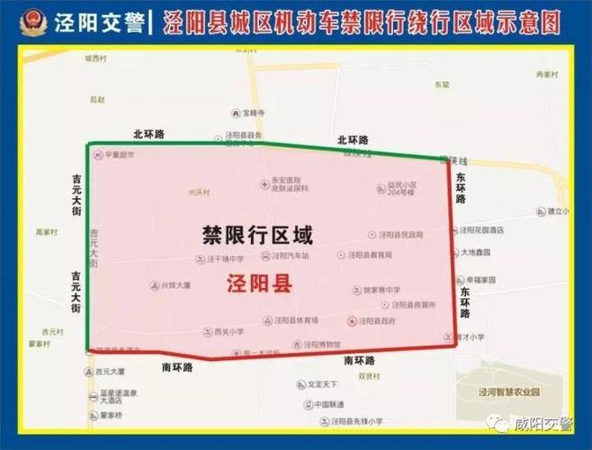 清河限号吗,清河限号查询最新-第5张图片 清河限号吗,清河限号查询最新-第5张图片
