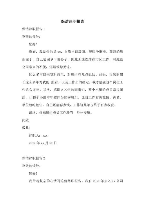 疫情检讨书,疫情检讨报告-第2张图片 疫情检讨书,疫情检讨报告-第2张图片